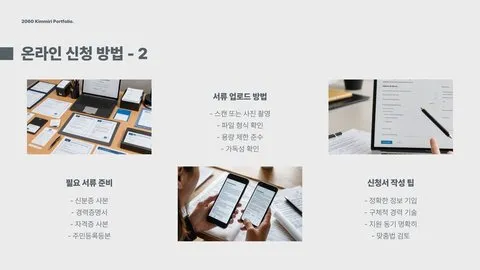 경력단절여성 기준 이미지 3