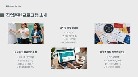 경력단절여성 기준 이미지 11