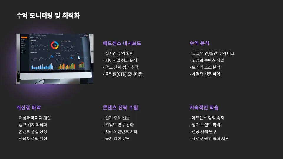 티스토리 애드센스 이미지 2