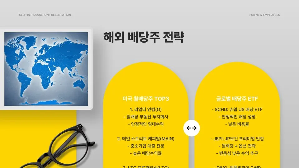 배당금 받으려면 이미지 10